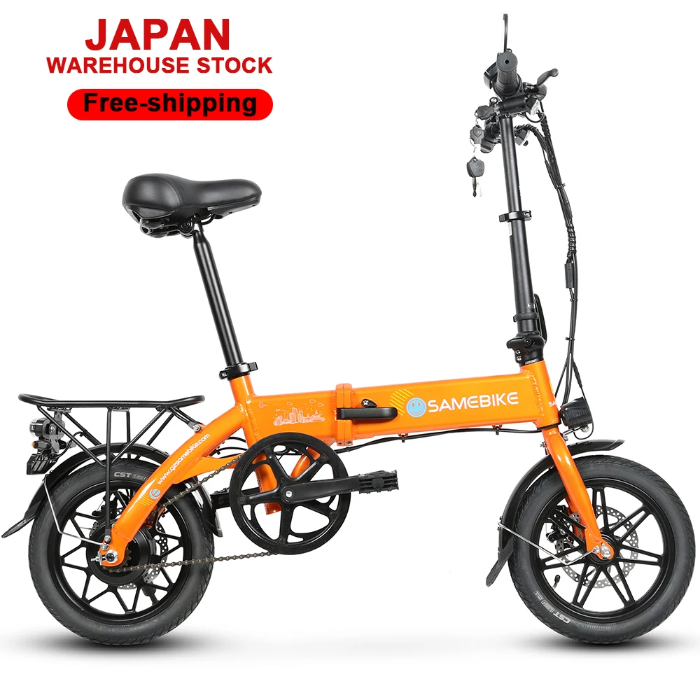 Mountain Biking In Japan - 250w 36v Powerful Ready to Ship