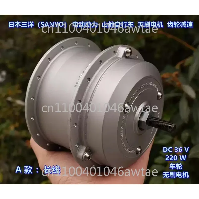 Mountain Biking In Japan - Electric Assist Mountain Bike Motor Brushless