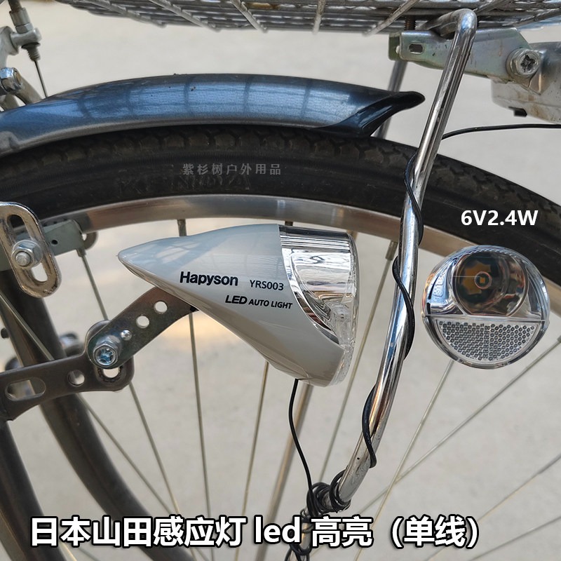 Japan Bicycle Hub Induction Li - Mountain Biking In Japan ulasan dan harga